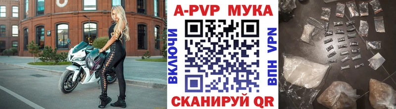 mega рабочий сайт  Енисейск  Alfa_PVP мука 