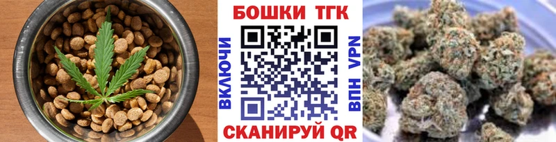 Canna-Cookies конопля  Енисейск 