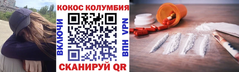 Cocaine 99% цены KRAKEN как зайти Енисейск