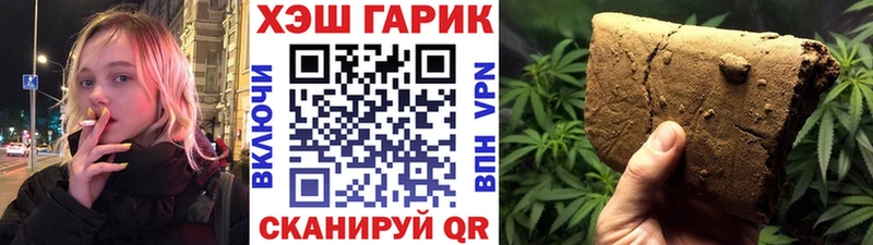 как найти наркотики  KRAKEN вход  Гашиш гашик  Енисейск 