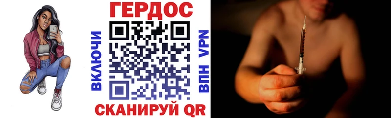 цена   Енисейск  ГЕРОИН Heroin 