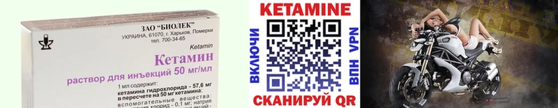 мега маркетплейс  даркнет сайт  Енисейск  КЕТАМИН ketamine 