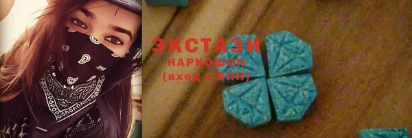 молекула духа Горнозаводск