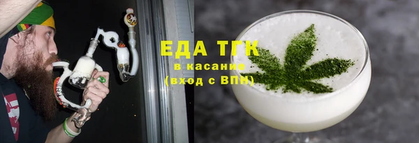 экстази Вяземский