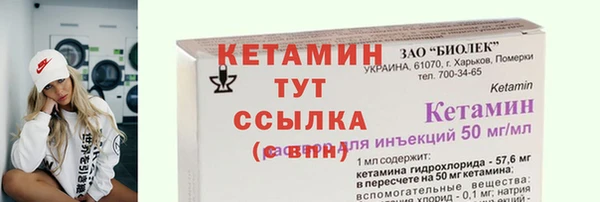экстази Вяземский