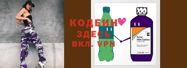 экстази Вяземский