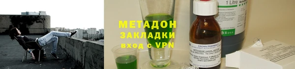 молекула духа Волоколамск