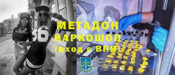 молекула духа Горнозаводск