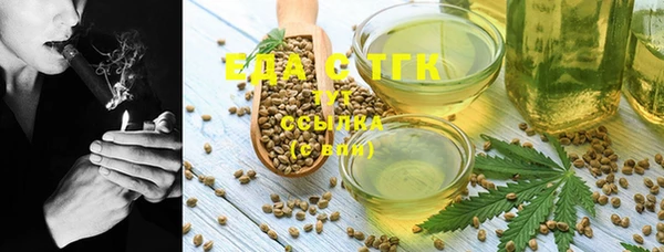 ПСИЛОЦИБИНОВЫЕ ГРИБЫ Горняк