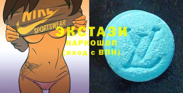 экстази Вяземский