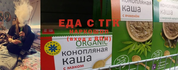 экстази Вяземский