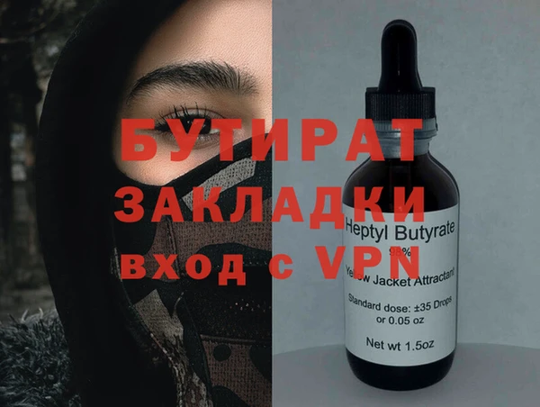 Альфа ПВП Горно-Алтайск