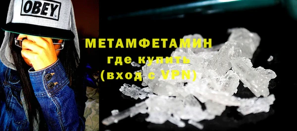экстази Вяземский