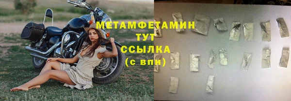 молекула духа Горнозаводск