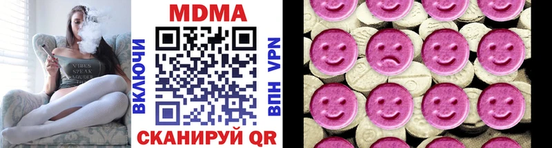 MDMA crystal  MEGA вход  Енисейск  где купить наркоту 