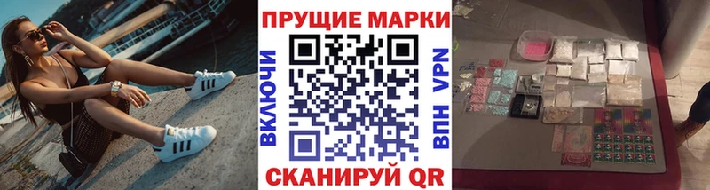 где можно купить   omg маркетплейс  darknet какой сайт  Енисейск  Марки 25I-NBOMe 1500мкг 