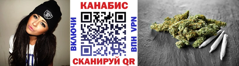 купить   Енисейск  Каннабис индика 
